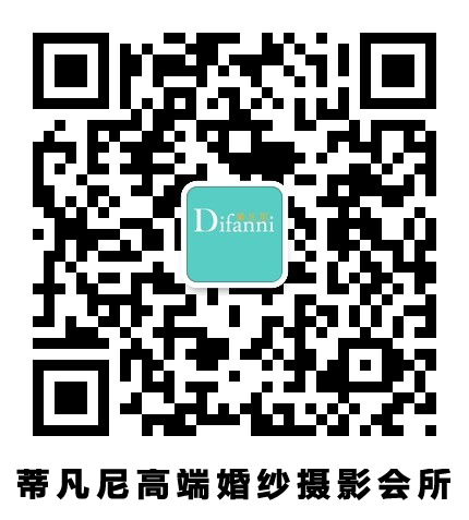 蒂凡尼高端婚纱摄影
