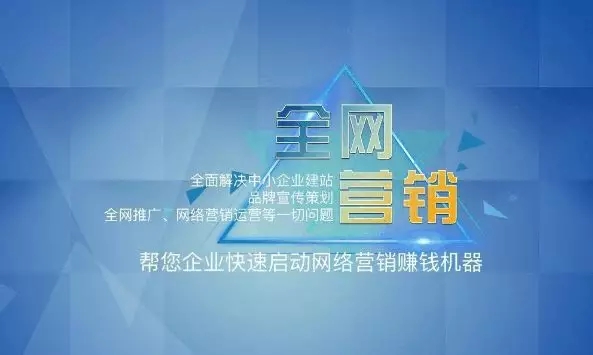 网站建设提高排名注意事项