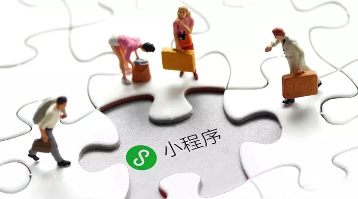 小程序开发好了,那企业网站建造还有必要吗