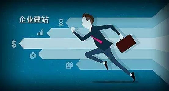 网站建造如何挑选协作公司?